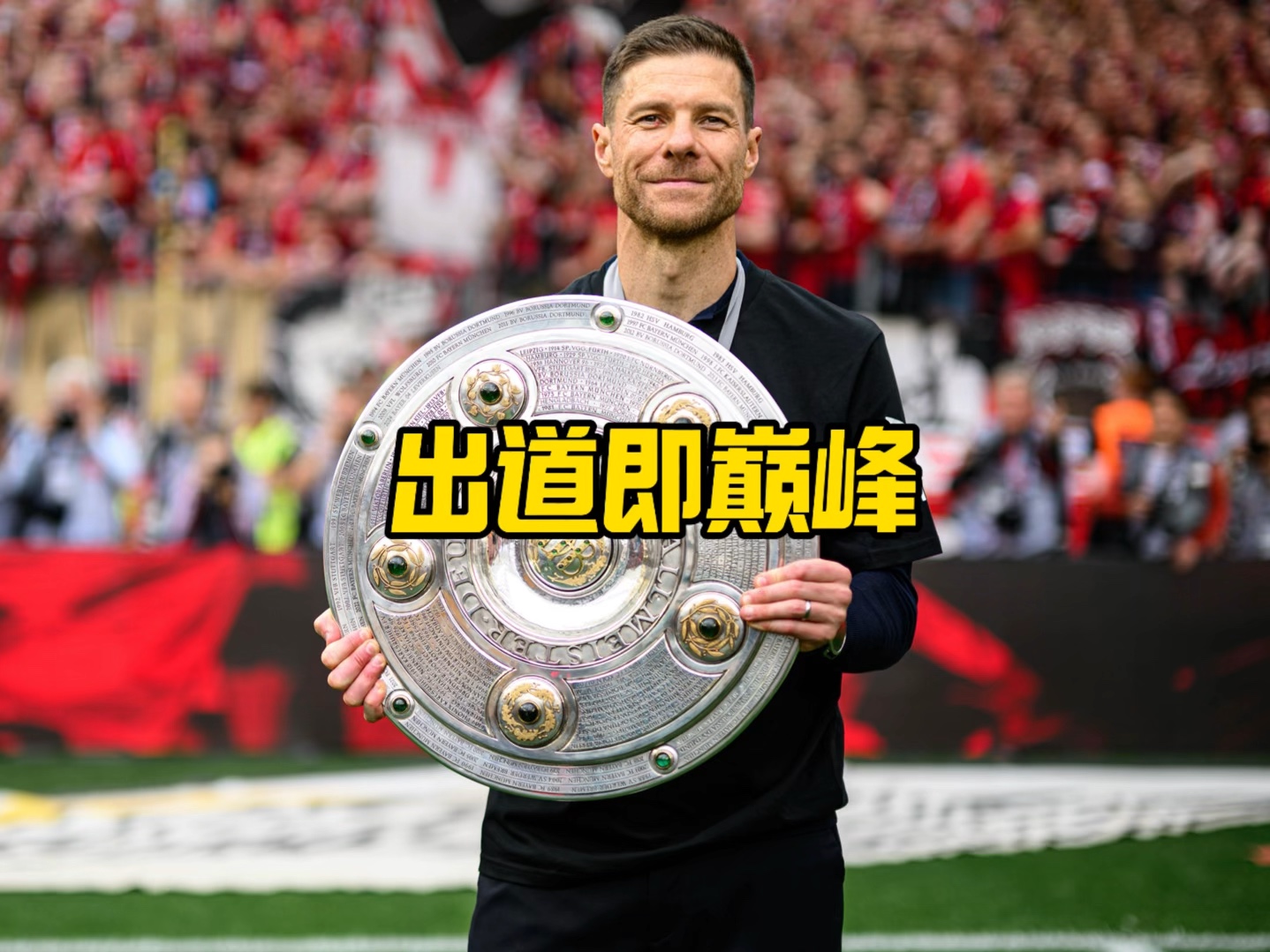 也加深