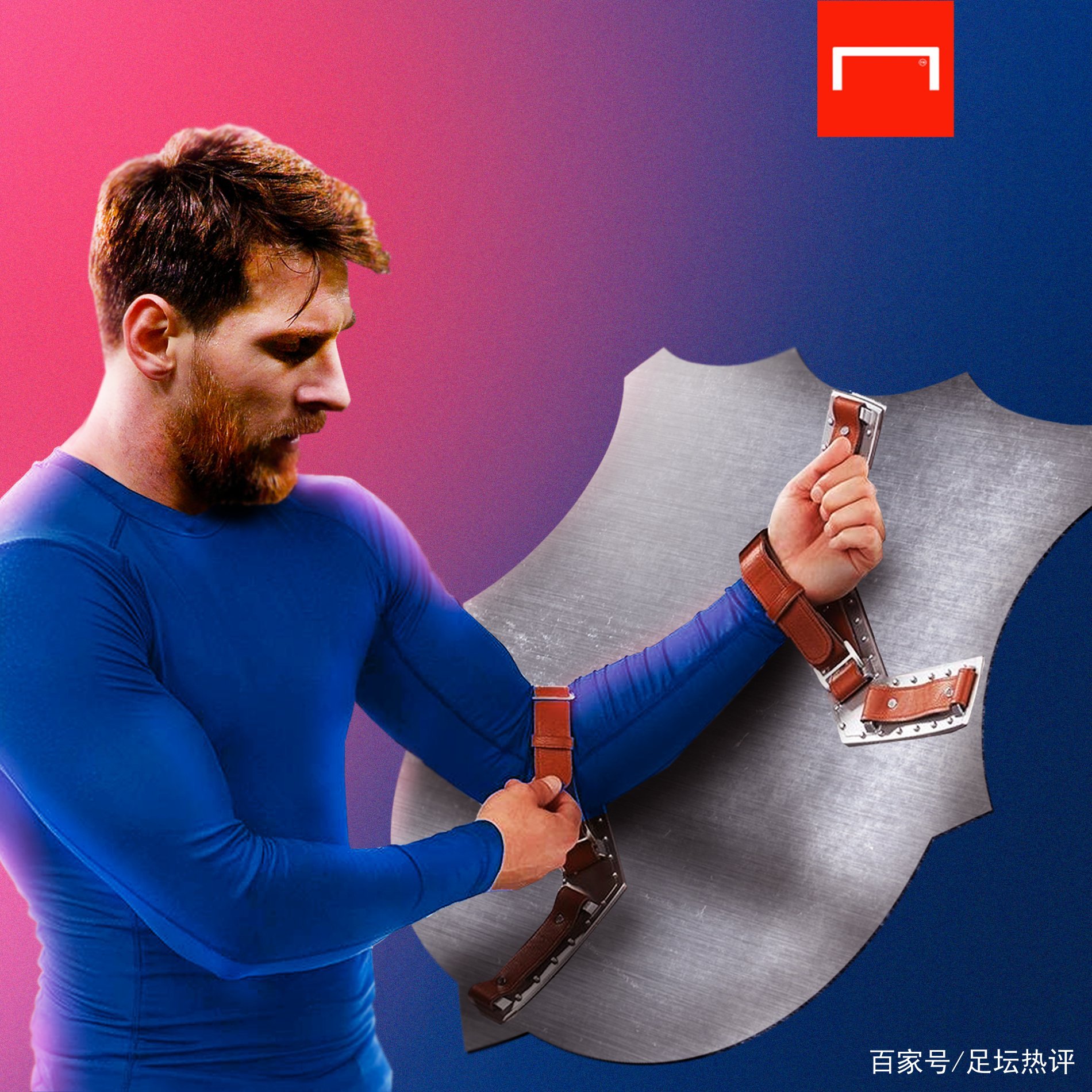 队裁