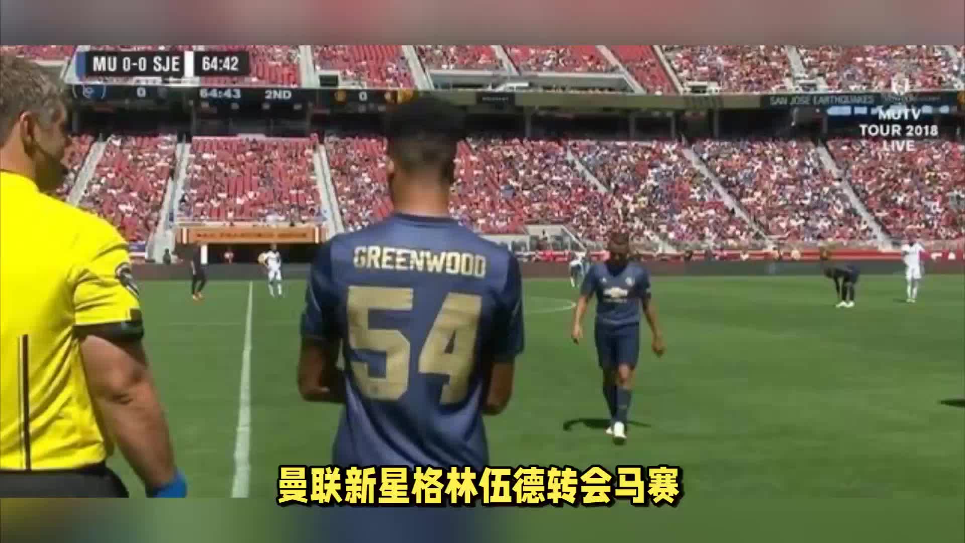 于对手